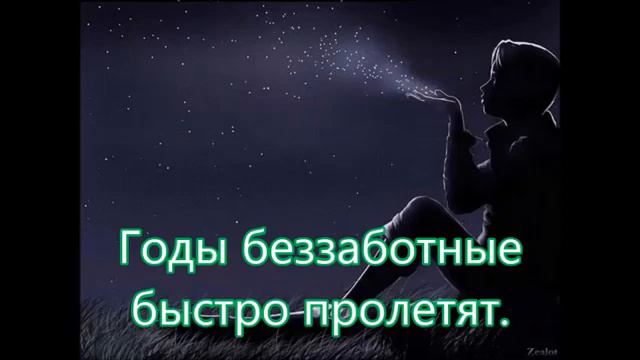 Сумерки сгущаются за твоим окном Русавук Песня Колыбельная смотреть онлайн