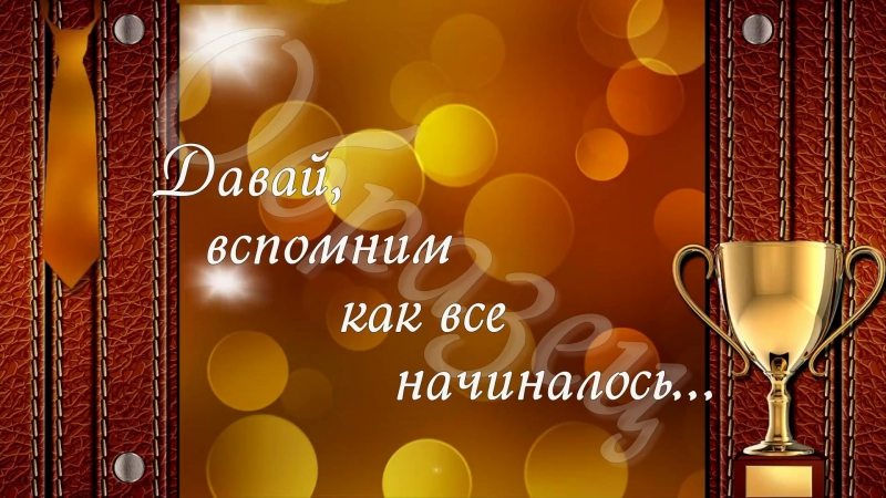 Подарок на юбилей 60 лет мужчине папе — любимый папа с юбилеем 60 лет смотреть онлайн