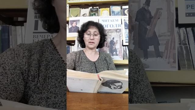 Читаем Гоголя смотреть онлайн