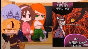 (ускоряйте 2х!) Реакция на ситуацию Черин как на Диппера 1/2 (АУ!)