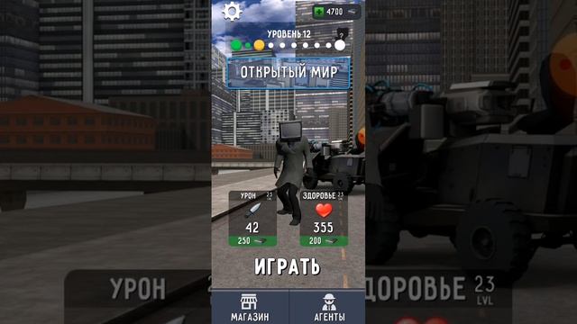 Играю в toilet fight ! смотреть онлайн