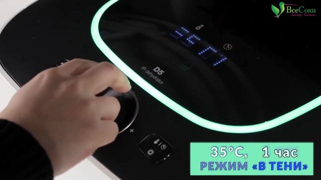 Как поднять тесто в инфракрасном дегидраторе Lequip IR D5