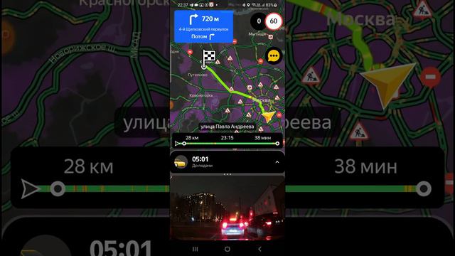 22.01.23 Враг мой. смотреть онлайн