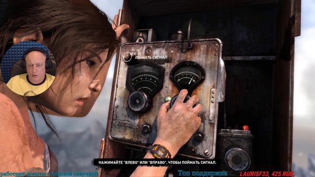 Tomb Raider 2013 # Девочка маньячка # 2.0 # Стрим прохождение смотреть онлайн