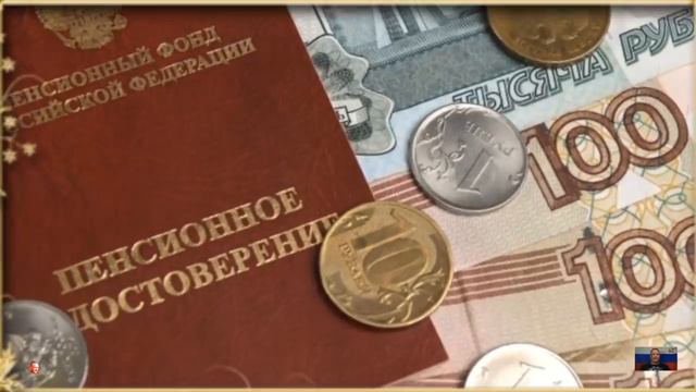 Пенсии Будут Расти Отмена Пенсионной Реформы в России Пенсионеры Станут Жить Ещё Лучше смотреть онлайн