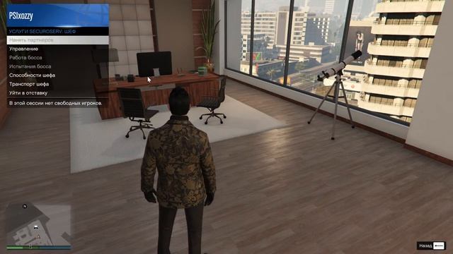 GTA V Online | Держим город вдвоем | #5 смотреть онлайн