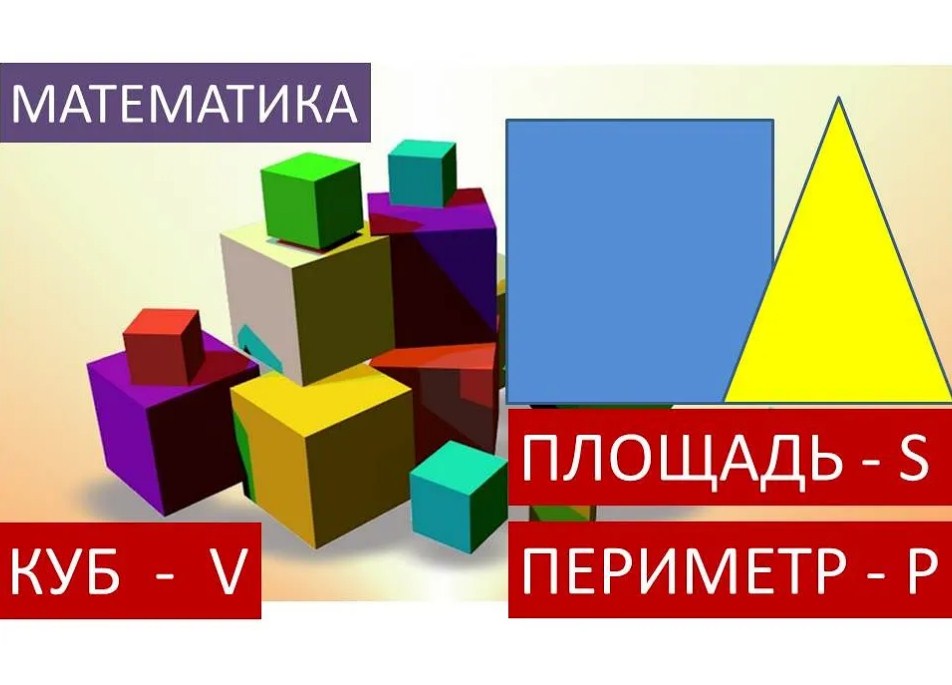 Школьный помощник в учебе