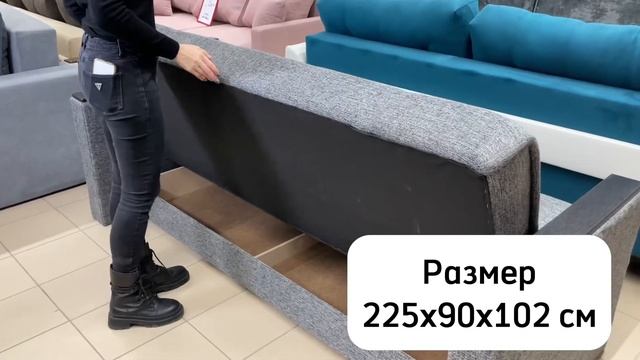 Диван книжка серый обзор