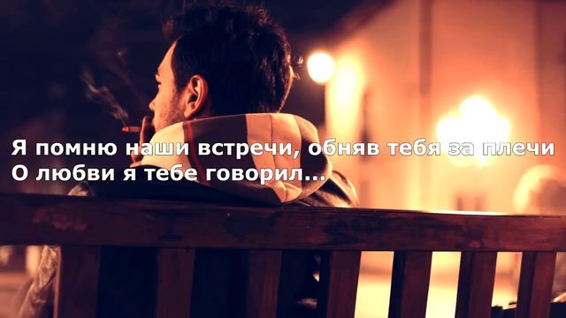 Жока - Зачем тебе он? (Текст/Lyrics) смотреть онлайн