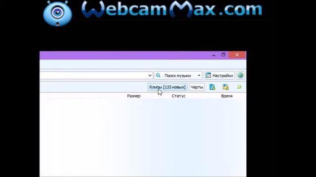 Обзор VKMusic 4 смотреть онлайн