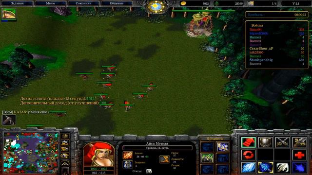 23 Расы 2.1 - WarCraft - Игра с Разработчиками #3 смотреть онлайн