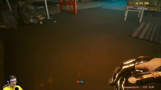 Cyberpunk 2077 - Киберпанк - стрим #5 смотреть онлайн