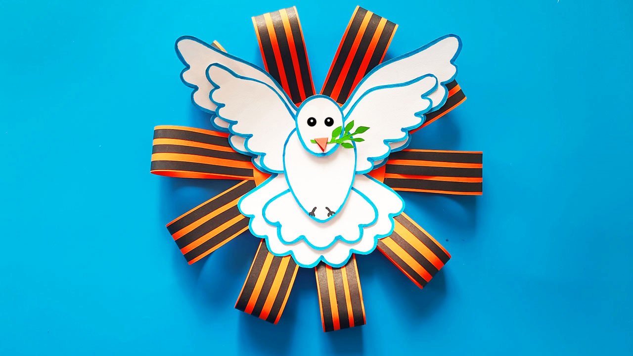 Голубь мира из бумаги. Поделка на 9 мая (День Победы) своими руками смотреть онлайн