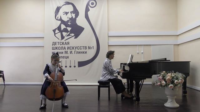 Сафонова Ксения. ДШИ №1 им. М.И. Глинки. г. Липецк смотреть онлайн