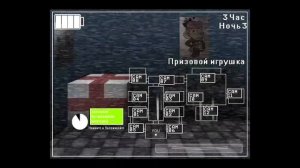 пять ночей с чебурашкой 2 ночь 3 : старые друзья не спят