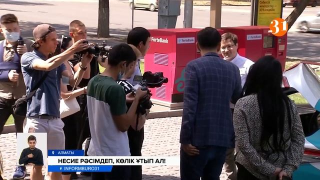 «ForteBank» ұтысқа тіккен су жаңа Тойота Камри 75 автокөлігін елордалық тұрғын ұтып алды смотреть онлайн