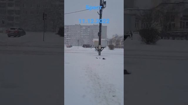 ЗИМА❄️⛄️ в Бресте 11.12.22 #зима#брест#печкилавочки смотреть онлайн