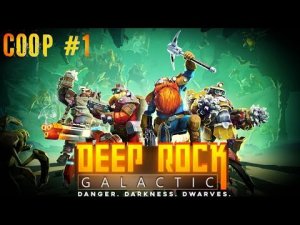 Начало  Deep Rock Galactic прохождение кооператив стрим часть #1