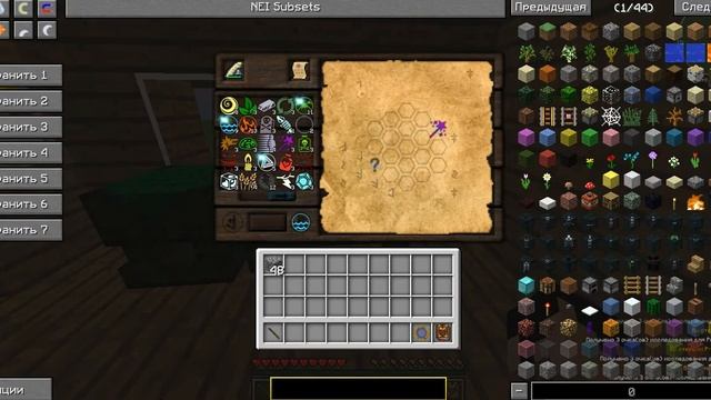 Как сделать "Магический жир" в Minecraft смотреть онлайн