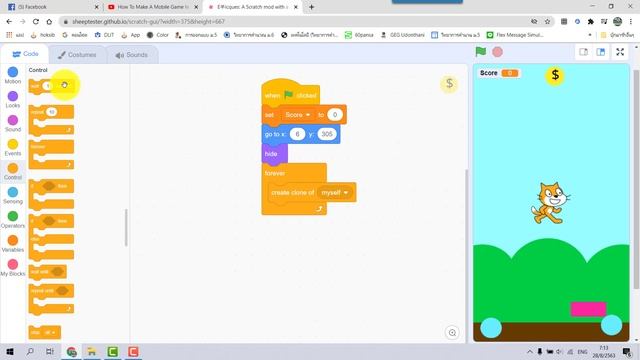 การสร้างเกม Scratch 3 0 เล่นบนสมาร์ทโฟน смотреть онлайн