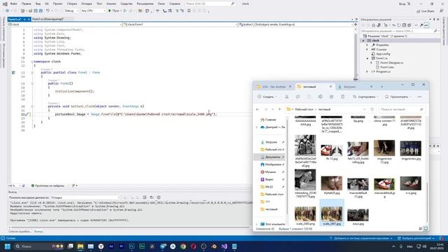 SystemOutOfMemoryException: 