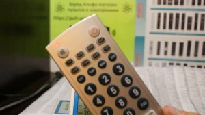 GAL LM-P003 настройка универсального пульта