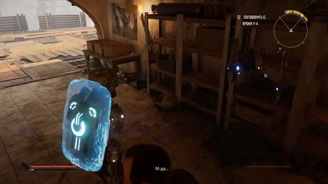 Elex 2 - Становимся Клириком ! / Прохождение Elex2, часть 31-я смотреть онлайн