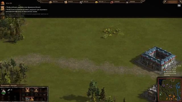 Быстрое прохождение казаки 3\ Fast Play Cossacks 3 смотреть онлайн