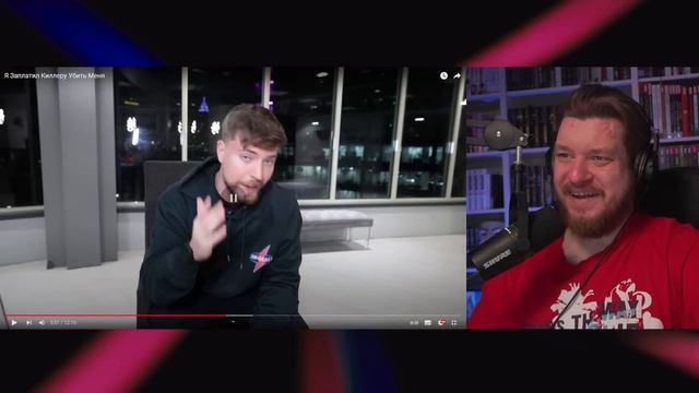 Я Заплатил Киллеру Убить Меня | РЕАКЦИЯ НА MrBeast смотреть онлайн