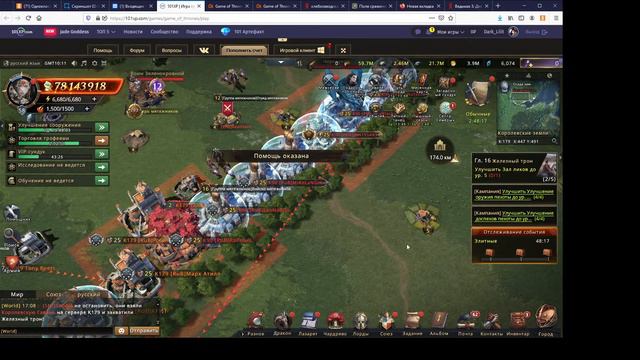 🔥Игра Престолов🔥ВОЙНА КОРОЛЕВСТВ К179 VS К90🔥Game of Thrones: Winter is Coming на русском смотреть онлайн