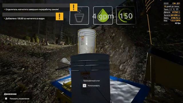 Gold Rush: The Game. Hard mode. День за днем на харде. (141) s06d21 - Рабочие впрок. смотреть онлайн