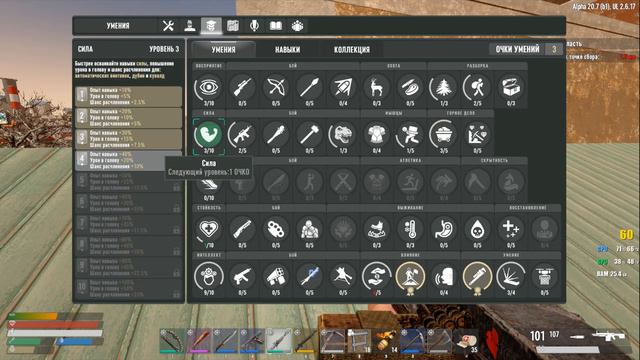 ПРОРЫВ ЧЕРЕЗ ГОРОД ► UNDEAD LEGACY ► 7 Days To Die смотреть онлайн