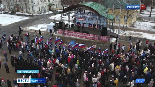 В Петрозаводске на фестивале «Крымская весна» побывало больше двух с половиной тысяч человек смотреть онлайн
