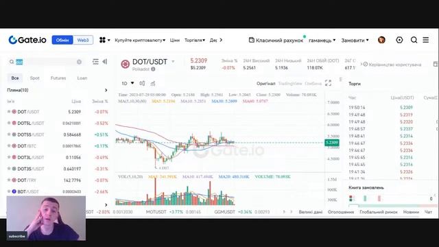 СТРИМ - HATOM (HTM) ОБЗОР / ОТВЕТЫ НА ВОПРОСЫ / AIRDROP / КРИПТОВАЛЮТА смотреть онлайн