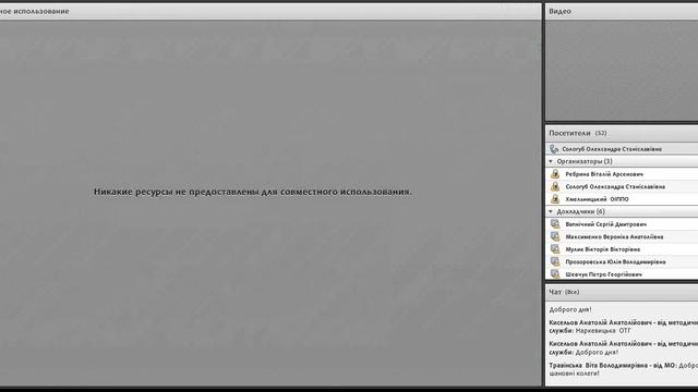 Інформатика 2019-2020 смотреть онлайн