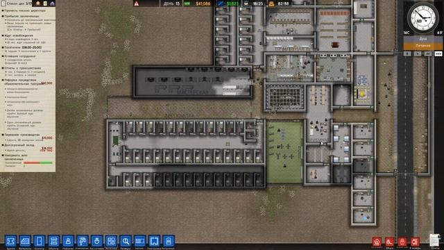 Prison Architect #9(Работа в мастерской) смотреть онлайн