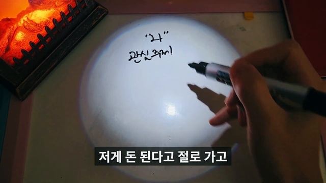 영상 4개로 유튜브 1000명 순식간에 만드는 3가지 전략 смотреть онлайн