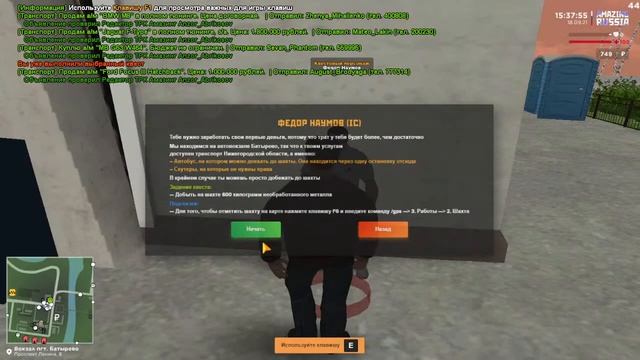 СТРИМ АМАЗИНГ РП АЗУР 04| РАЗВИВАЕМСЯ С НУЛЯ! смотреть онлайн