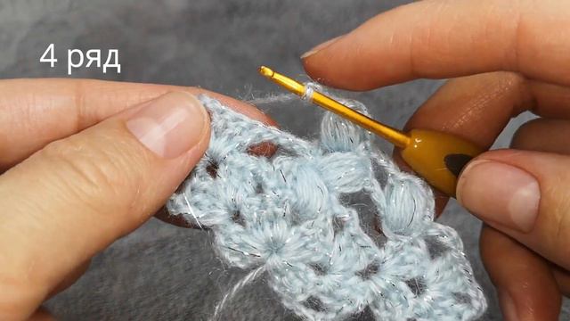 Шаль из 2 - х раппортов ✨ Crochet shawl смотреть онлайн