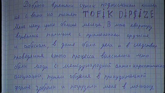 тофик вернись...((( смотреть онлайн
