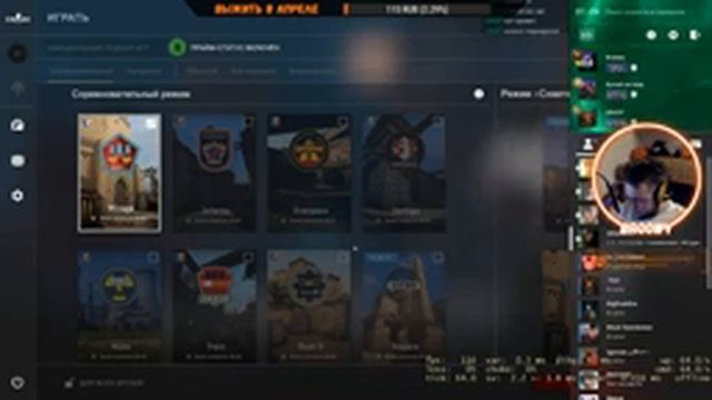ПОДНИМАЮ ЗВАНИЕ С НУЛЯ #7 ? СТРИМ КС ГО ? СТРИМ CS:GO ? ИГРАЮ ММ ? СТРИМ ПО КС ГО ? смотреть онлайн