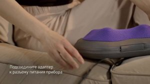 Массажер B.Well MED-420