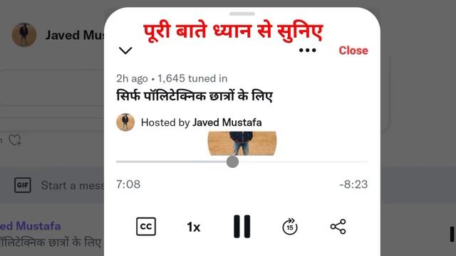 नही होंगे 7 से पेपर Official Live ? बातचीत!bteup odd semester exam Postponed?bteup latest news toda смотреть онлайн