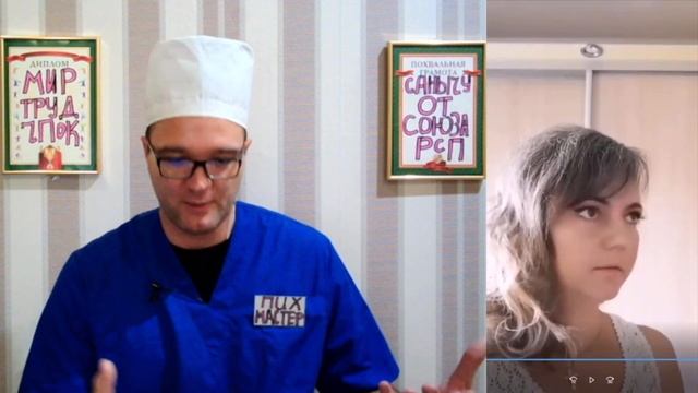 Жену Драли на ковре смотреть онлайн