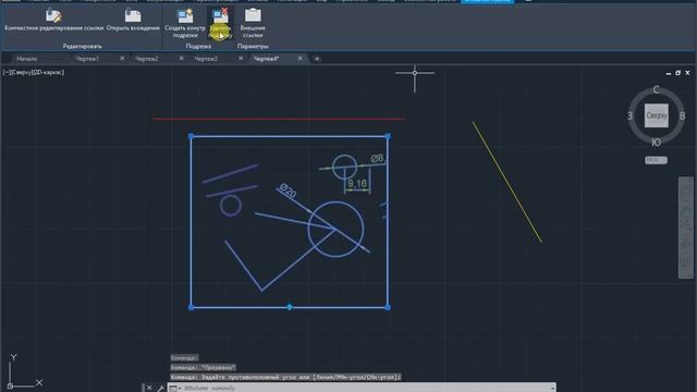 Создать контур подрезки AutoCAD смотреть онлайн