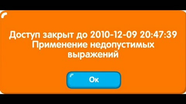 Волшебная таблетка смотреть онлайн