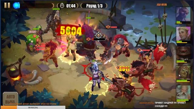 Juggernaut Wars Смотрим событие В поисках АРКА! смотреть онлайн