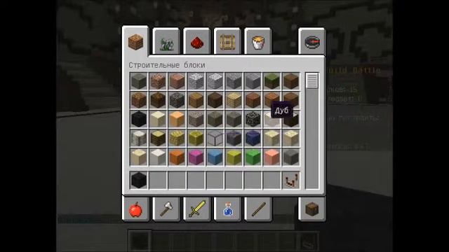 Build Battle ( lol XD )трактор и пальма в игре Minecraft смотреть онлайн