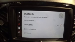 Обзор новой мультимедиа LADA Enjoy PRO