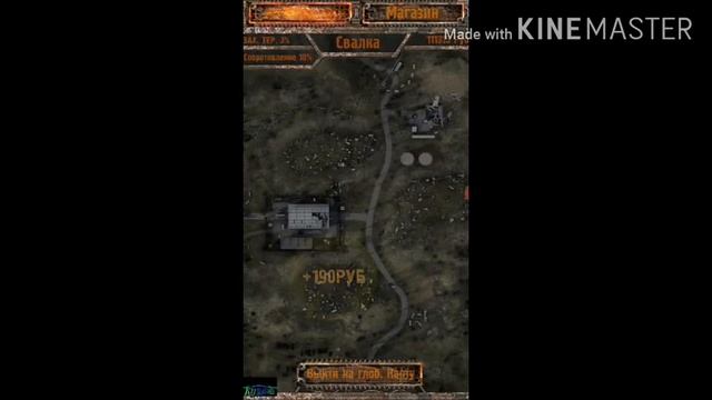 Прохождение Zone capture часть 1# Перешли на свалку смотреть онлайн